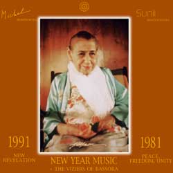 New Year Music 1991+1991